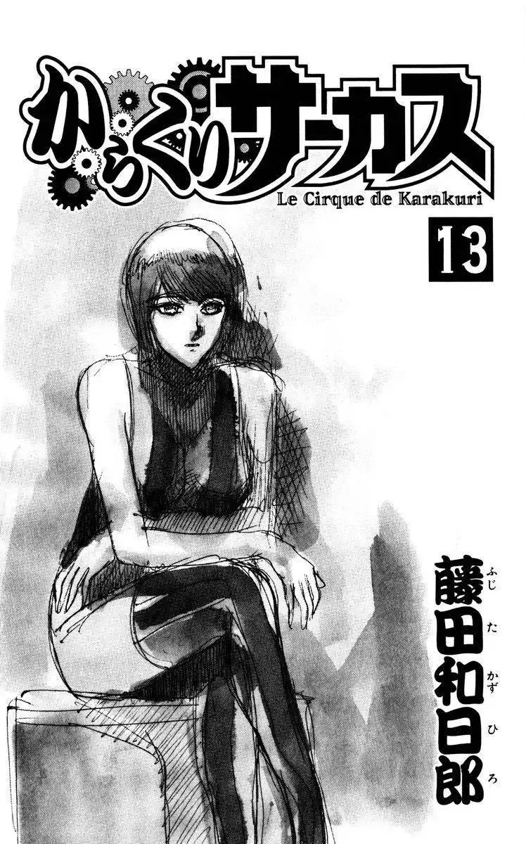 Karakuri Circus Chapter 117 2